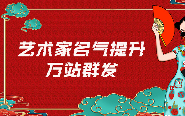 时轮金刚曼陀罗唐卡-寻找免费的艺术家推广公司