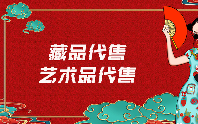 时轮金刚曼陀罗唐卡-请问有哪些平台可以出售自己制作的美术作品?